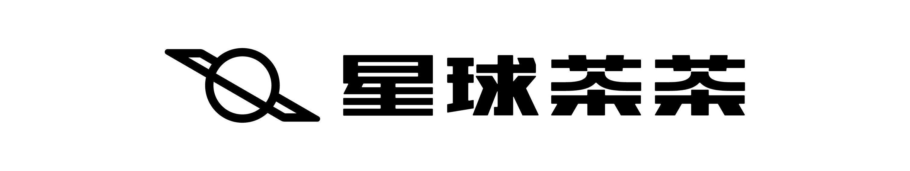 191115星球LOGO组合-03.jpg