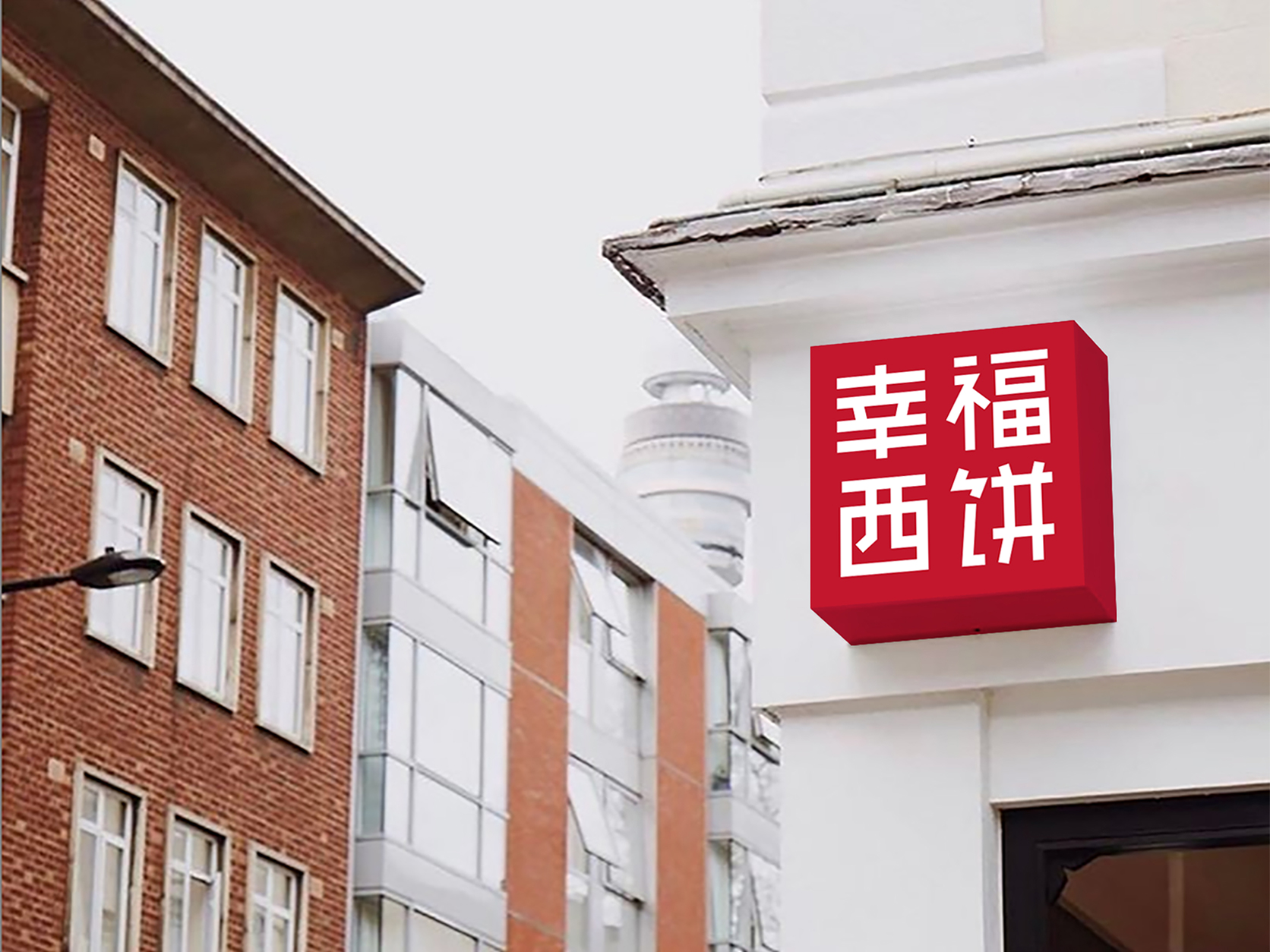 寰俊鍥剧墖_20200331161918.jpg